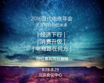 詹姆斯尽力局